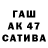 ТГК Wax Anamta Jabbar
