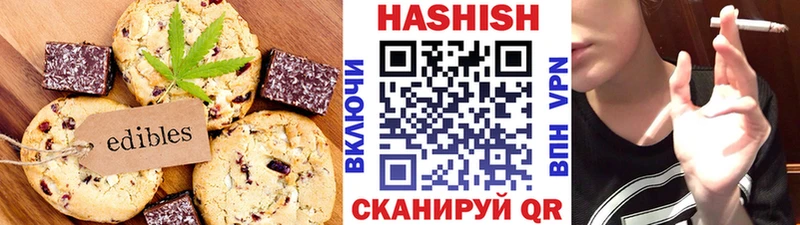 Cannafood конопля  Купить  Выкса 