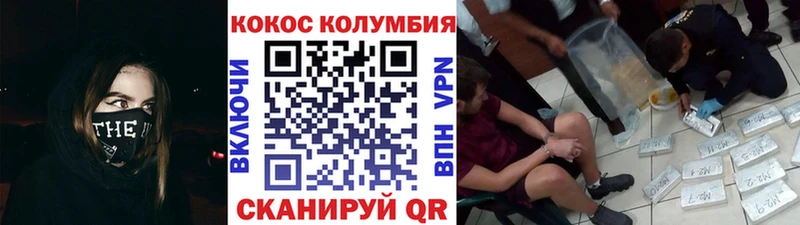 Кокаин 98%  Купить где  Выкса 
