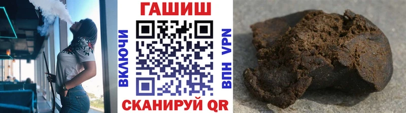 ГАШИШ Cannabis  Купить закладки  Выкса 