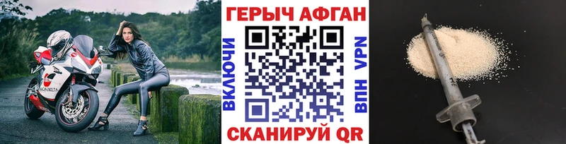 Купить  Выкса  Героин белый 