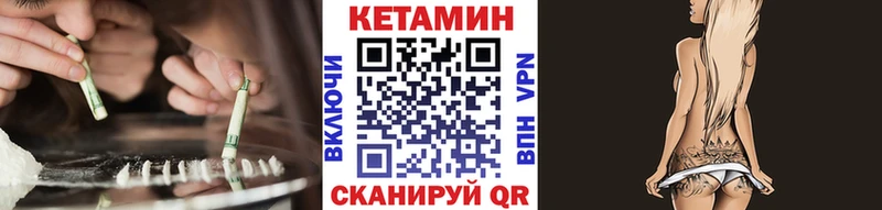 Купить  Выкса  КЕТАМИН ketamine 