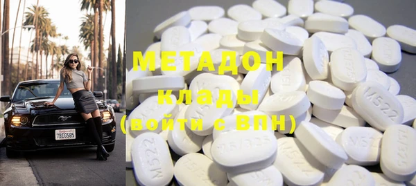 скорость mdpv Алексин