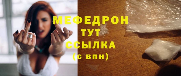 меф Алексеевка