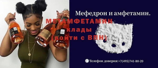 скорость mdpv Алексин