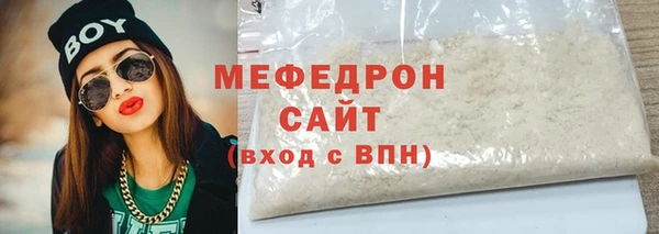 меф Алексеевка