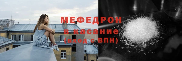 меф Алексеевка
