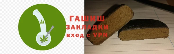 наркотики Алзамай