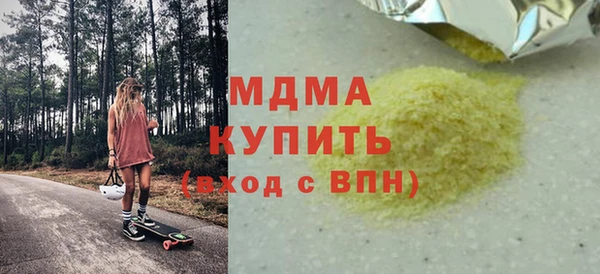 наркотики Алзамай