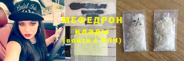 меф Алексеевка