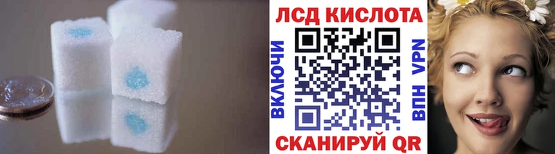 Купить  Выкса  ЛСД экстази кислота 