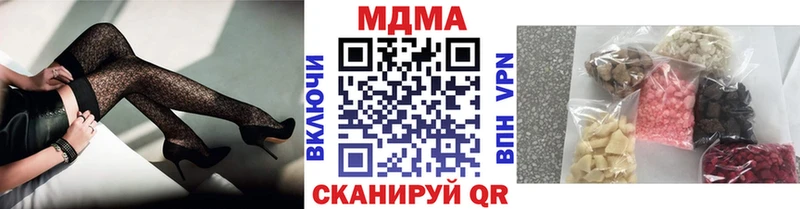 МДМА кристаллы  Купить  Выкса 