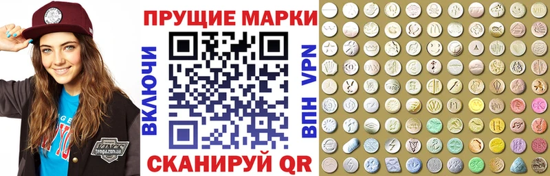 Купить  Выкса  Марки N-bome 1500мкг 